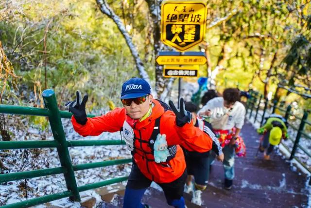 启幕赛燃爆收官！2025瓦屋山冰雪登山挑战赛-日常赛接力开冲，四季合一召唤【神龙奖牌】!