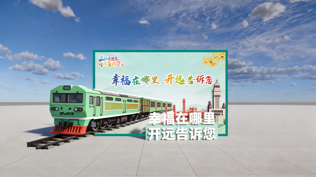 1月1日昆明见！邀您一同探寻开远幸福“密码”