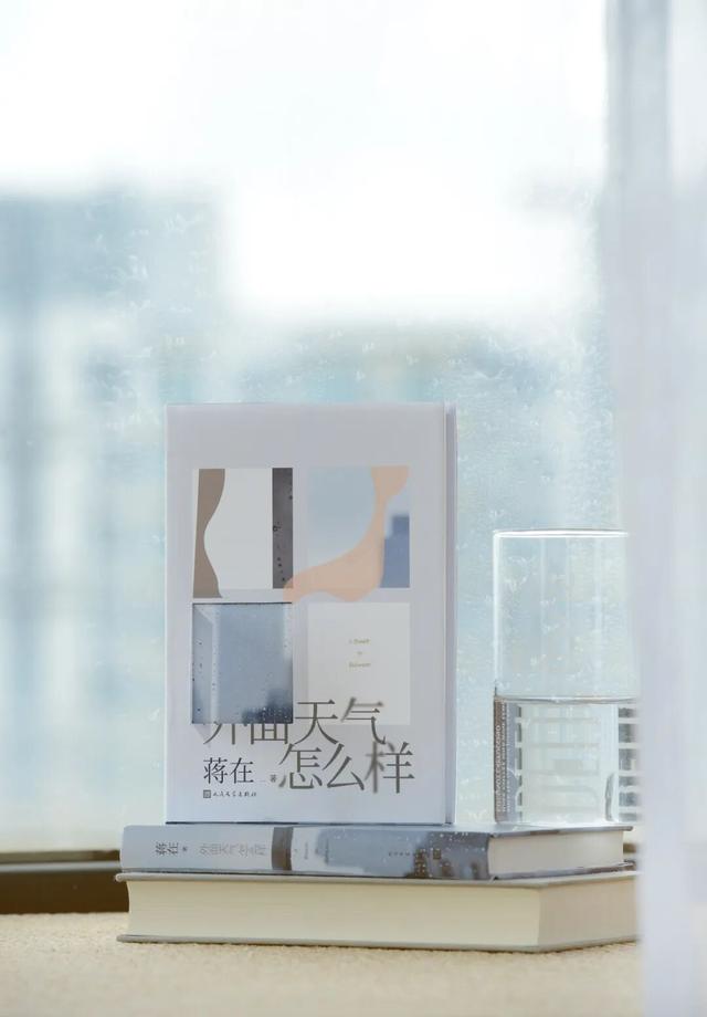 “去香山看红叶，是她离开北京前，最后的心愿”