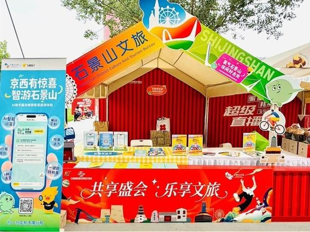 北京号最精彩 | 超惊艳！服贸会各大展区亮点纷呈，带您打卡→