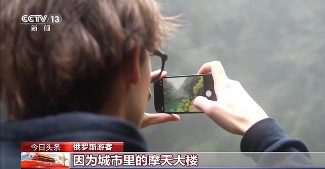“时间根本不够”，外国游客在中国开启“多城漫游”模式