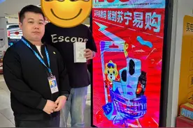 省了1000多元！补贴上线仅1小时，广州首单手机国补成交图片