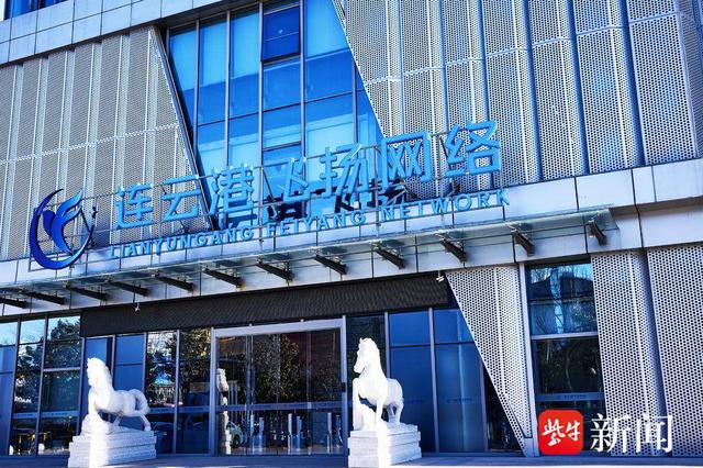 连云港海州：两家企业跻身省级“瞪羚”名单 科技培育跑出“加速度”