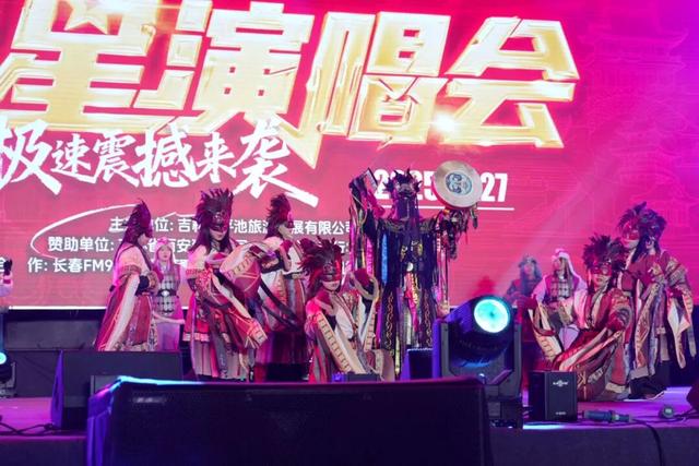 昨晚，众多明星空降长春！现场超燃！