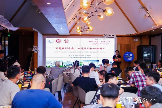 数十位AI答主探展，开发者主题盐沙龙……知乎亮相WAIC2025