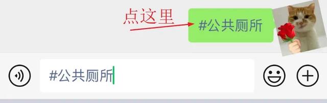 微信“隐藏功能”曝光！网友：这么多年白用了
