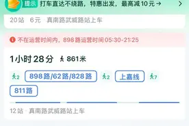 上海地铁11号线，最新运营情况→图片