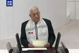 巴勒斯坦总统称已决定前往加沙图片