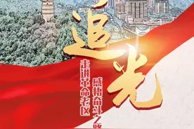 追光·深度｜绿富美！宝塔山下，革命圣地延安大变样图片