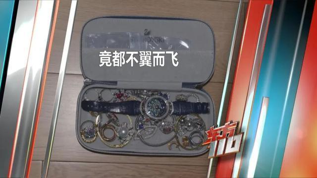 上海女子雇了6年保姆 对方“蚂蚁搬家”式偷了她家4年