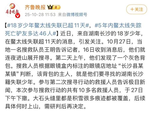 鳌太线翻红，劝你别跟风学速通