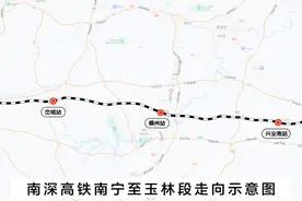 南深高铁南玉段计划年内通车！沿途4座新建高铁站也有新消息图片