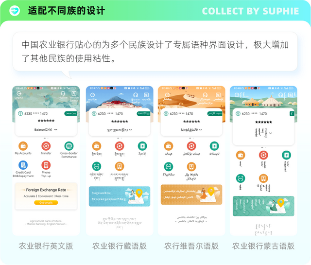 情感化设计实战手册：6个维度+15大技巧
