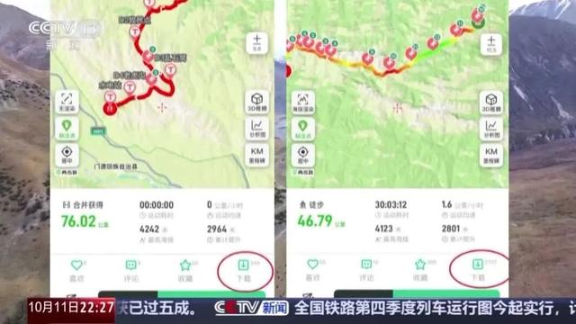 251人脱险1人遇难，被困者最小15岁！违规探险缘何屡禁不止？