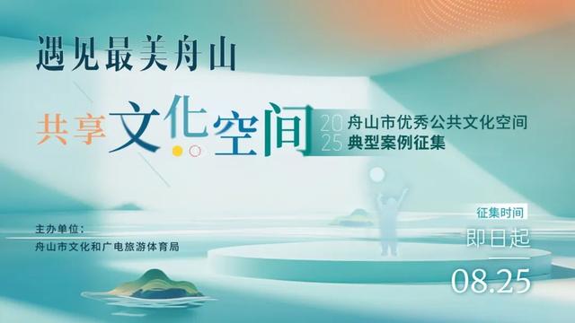 真的火了！舟山这里每天涌入上千名游客！本地人：根本挤不进去……