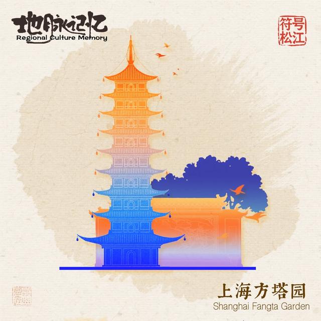 以“符号”为笔，松江在第六届长三角文博会绘就“上海之根”诗意新画卷