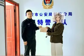 “笨”办法巧寻失物主 长安公安让温暖“已连接上”图片