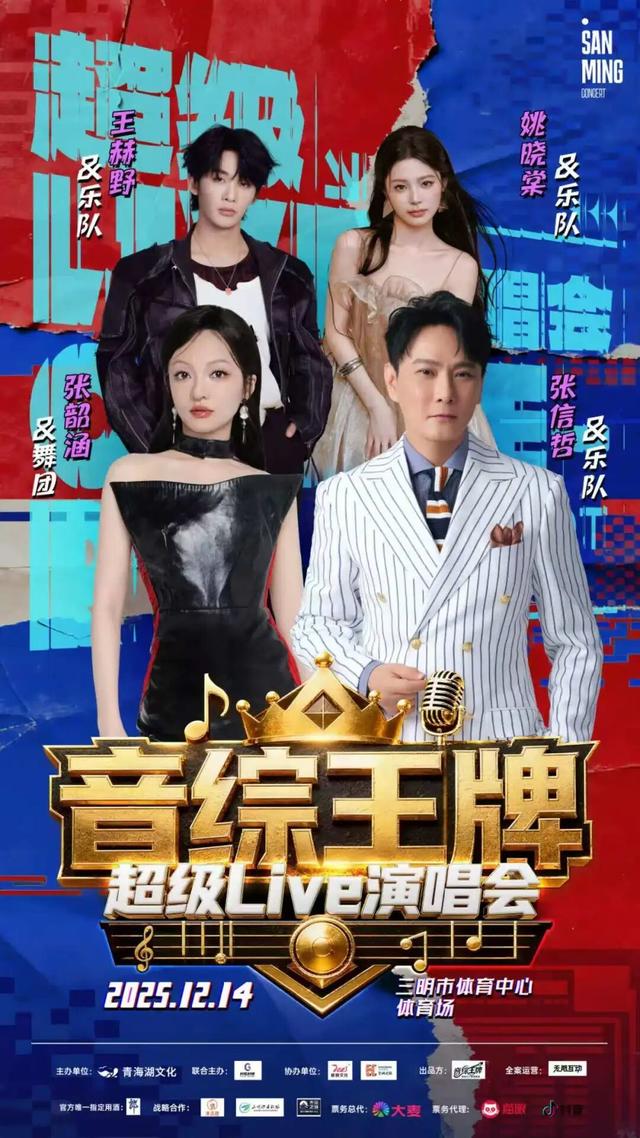 福建文旅生活指南（风华录•12月篇）