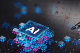 AI预测彩票中奖号码，是赋能还是营销？视频封面