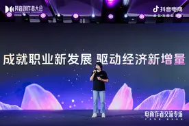 抖音电商发布首份社区运营规范 明确合规与违规边界图片