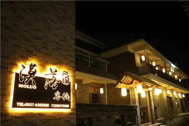 【文旅新地标】漠落民宿客栈丨特色古城风情住宿地