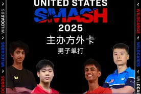 WTT美国大满贯外卡及提名名单公布，王楚钦/梁靖崑获主办方男双外卡图片