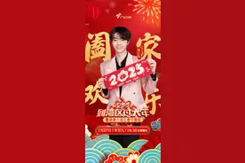 湾区春晚阵容官宣（一）！群星集萃，人气歌手实力献唱图片