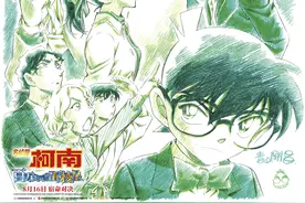 首映丨《百万美元的五棱星》揭开面纱，基德平次化解一吻之仇图片