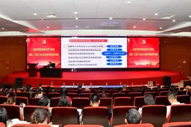 润心赋能！莆田这场专题讲座很“有料”图片