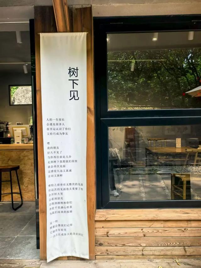 乐游绵阳 清凉一夏 ‖ 在安州的木质小馆里，藏着山水与醇香的邂逅