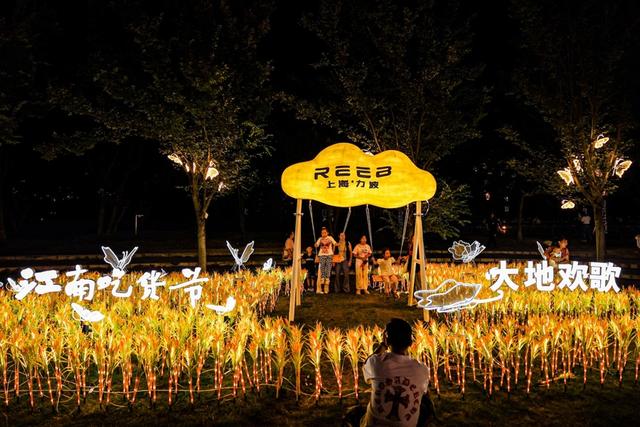 闵行“四季村晚”秋季专场来了，现场发布全区十大休闲街区