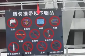 “周末到河北”文旅宣传标语禁入鸟巢？官方回应图片