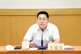 近一年未有公开活动的王逍霄已被查 任职地多名市委书记先后落马图片