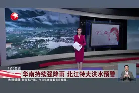 北江洪水洪峰已过境广东英德 当地江河水位缓慢下降图片