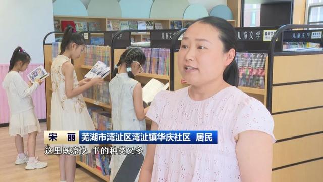 安徽：“知识避暑”人气旺 多彩活动引客来