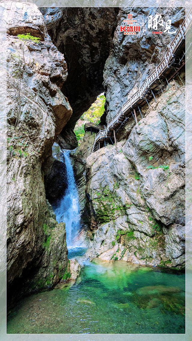 【瞰见】神农架：让心灵与自然共鸣