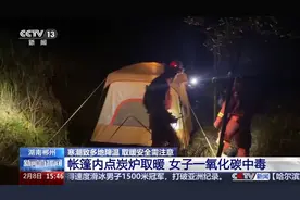 没闻到煤烟味≠没有一氧化碳 小心冬日“隐形杀手”图片
