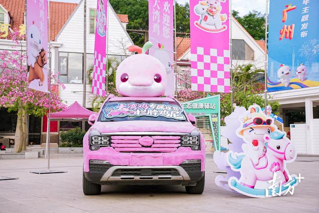 吉祥物变身城市文化IP！湾区顶流“大湾鸡”巡游广州迎新年