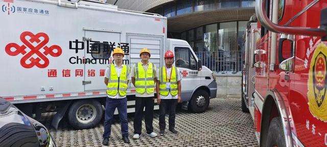 泉州联通圆满完成2025年世界互联网大会数字丝路发展论坛通信保障