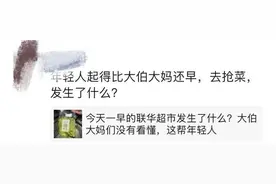 还以为这些年轻人是来面试的”图片