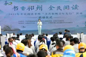 安徽和县：“阅”见和州 书香满城图片