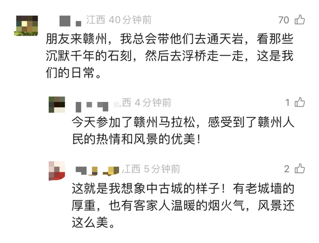 《中国国家地理》推介！大美赣州，藏不住了！