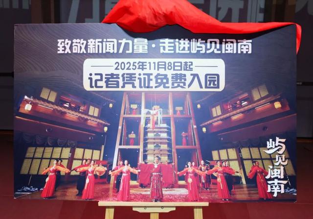 明起，免费入园！