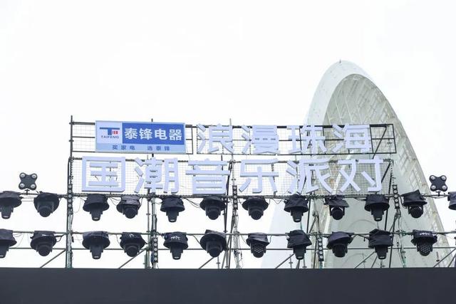 现场探营来了！明起，日月贝连嗨3天！