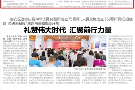 新安西乡和前海“扩区”后范围纳入都市核心区图片
