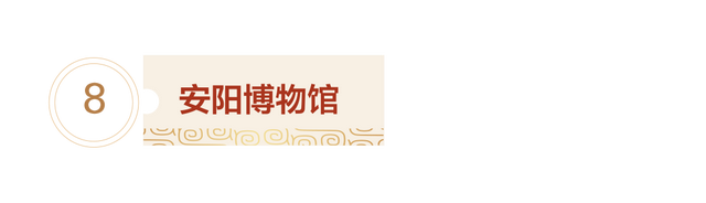 河南国家一级博物馆地图来了！你去过几家