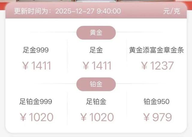 “涨到可怕了！”有人一觉醒来赚了18万！有人今早紧急出手