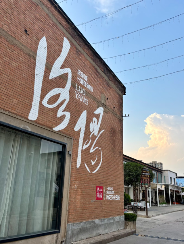 洛铜1954工业风潮玩全攻略，一站式解锁涧西快乐