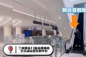 【甘快看】新华全媒+｜带您体验兰州机场T3“科技范”：廊桥自动对接图片