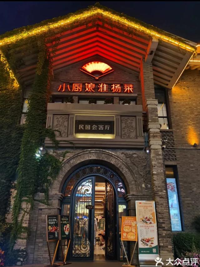 景点周边逛吃地图，出游必备！